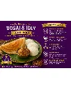 Kollu Podi_3.webp